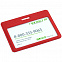 Чехол для карточки Devon, красный с логотипом в Нефтекамске заказать по выгодной цене в кибермаркете AvroraStore