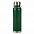 Вакуумная изолированная бутылка MILITARY с логотипом в Нефтекамске заказать по выгодной цене в кибермаркете AvroraStore
