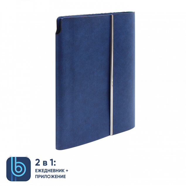 Ежедневник Bplanner.03 blue	 (синий) с логотипом в Нефтекамске заказать по выгодной цене в кибермаркете AvroraStore