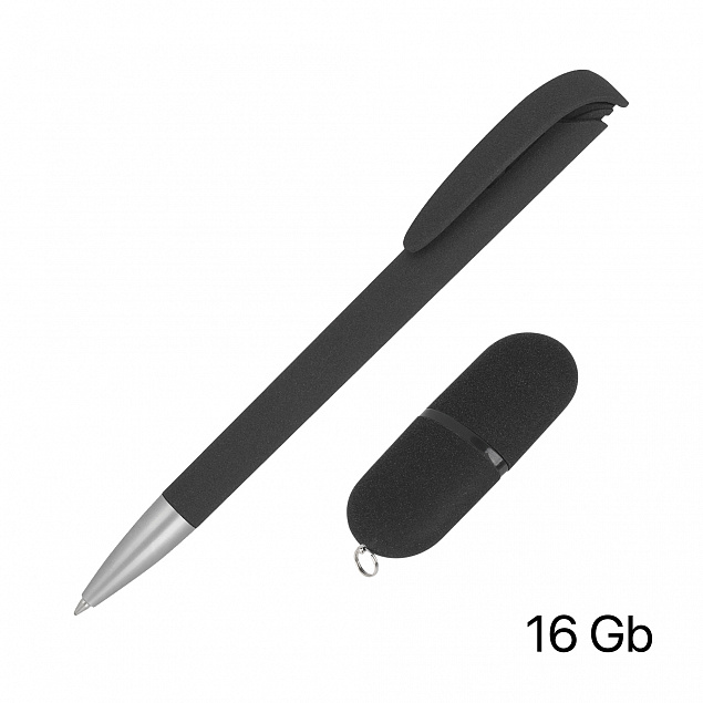 Набор ручка + флеш-карта 16 Гб в футляре, покрытие soft grip с логотипом в Нефтекамске заказать по выгодной цене в кибермаркете AvroraStore