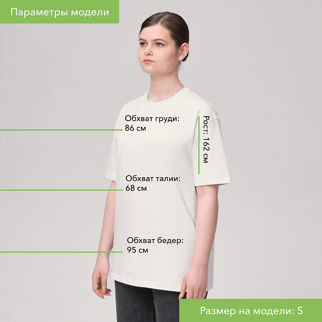 Футболка унисекс KRIS, белый, размер XL с логотипом в Нефтекамске заказать по выгодной цене в кибермаркете AvroraStore