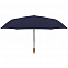 Зонт складной Nature Magic, синий с логотипом в Нефтекамске заказать по выгодной цене в кибермаркете AvroraStore