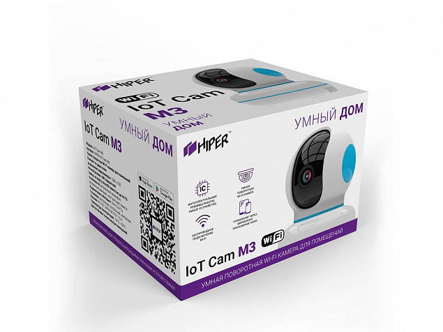 Умная камера HIPER IoT Cam M3 с логотипом в Нефтекамске заказать по выгодной цене в кибермаркете AvroraStore