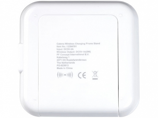 Беспроводное зарядное устройство-подставка для смартфона «Catena» с логотипом в Нефтекамске заказать по выгодной цене в кибермаркете AvroraStore