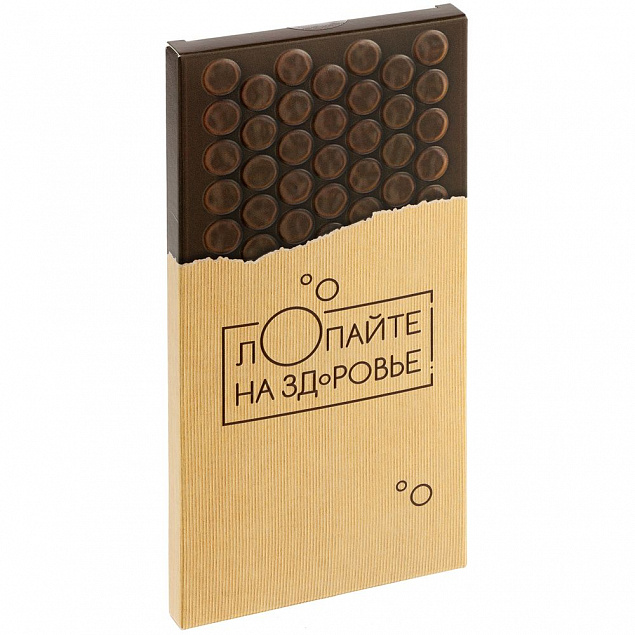 Шоколад «Лопайте на здоровье» с логотипом в Нефтекамске заказать по выгодной цене в кибермаркете AvroraStore