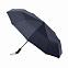 Зонт складной Levante, синий с логотипом в Нефтекамске заказать по выгодной цене в кибермаркете AvroraStore