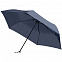 Зонт складной Luft Trek, темно-синий с логотипом в Нефтекамске заказать по выгодной цене в кибермаркете AvroraStore