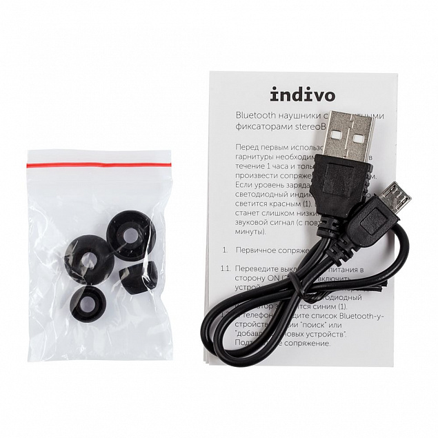 Bluetooth наушники stereoBand, черные с логотипом в Нефтекамске заказать по выгодной цене в кибермаркете AvroraStore