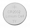 Батарейка литиевая «Фотон» CR2032 с логотипом в Нефтекамске заказать по выгодной цене в кибермаркете AvroraStore