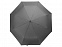 Зонт-полуавтомат складной Marvy с проявляющимся рисунком, серый с логотипом в Нефтекамске заказать по выгодной цене в кибермаркете AvroraStore