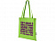 Эко-сумка «Zeus», 6 л с логотипом в Нефтекамске заказать по выгодной цене в кибермаркете AvroraStore