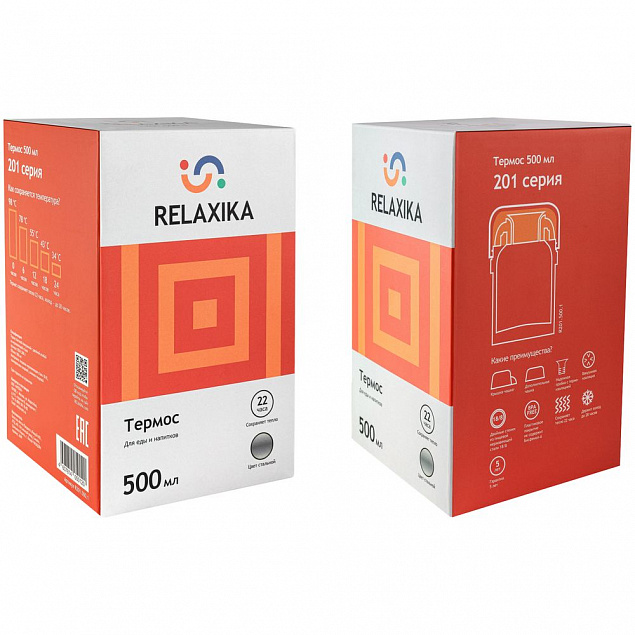 Термос для еды и напитков Relaxika 500, стальной с логотипом в Нефтекамске заказать по выгодной цене в кибермаркете AvroraStore