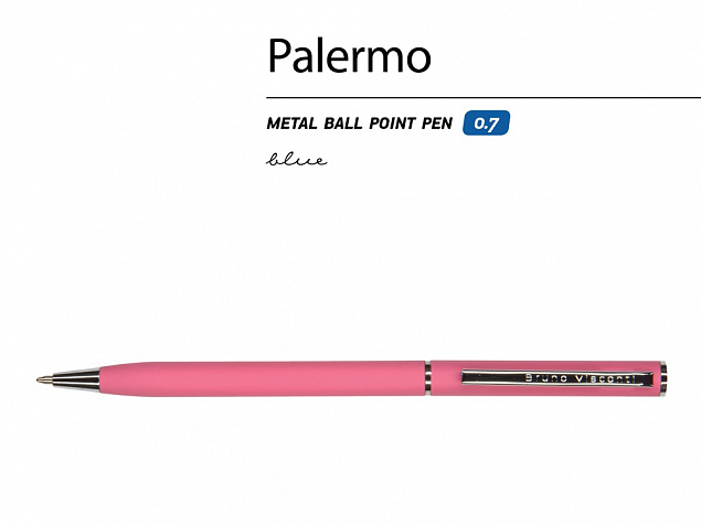 Ручка металлическая шариковая «Palermo», софт-тач с логотипом в Нефтекамске заказать по выгодной цене в кибермаркете AvroraStore