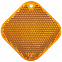 Светоотражатель «Квадрат», оранжевый с логотипом в Нефтекамске заказать по выгодной цене в кибермаркете AvroraStore