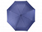 Зонт складной «Irvine» с логотипом в Нефтекамске заказать по выгодной цене в кибермаркете AvroraStore