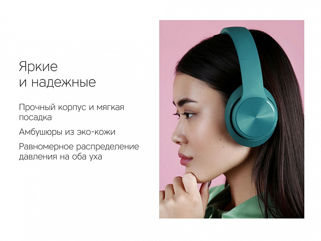 Беспроводные наушники «MySound BH-14» с логотипом в Нефтекамске заказать по выгодной цене в кибермаркете AvroraStore