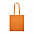Сумка для покупок из хлопка ECO 105 с логотипом в Нефтекамске заказать по выгодной цене в кибермаркете AvroraStore