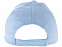 Бейсболка Memphis 5-ти панельная, голубой с логотипом в Нефтекамске заказать по выгодной цене в кибермаркете AvroraStore