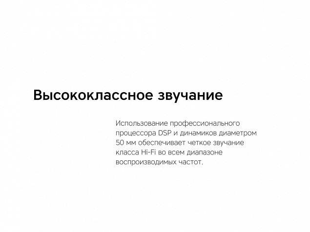 Беспроводные наушники «Mysound BH-10» с логотипом в Нефтекамске заказать по выгодной цене в кибермаркете AvroraStore