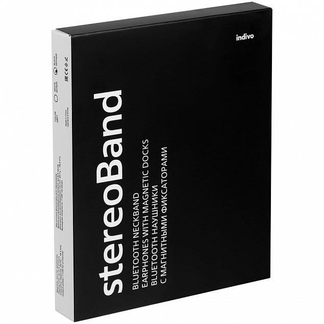 Bluetooth наушники stereoBand Ver.2, черные с логотипом в Нефтекамске заказать по выгодной цене в кибермаркете AvroraStore