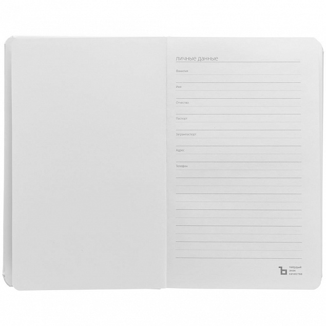Ежедневник Replica Mini, недатированный, белый с логотипом в Нефтекамске заказать по выгодной цене в кибермаркете AvroraStore