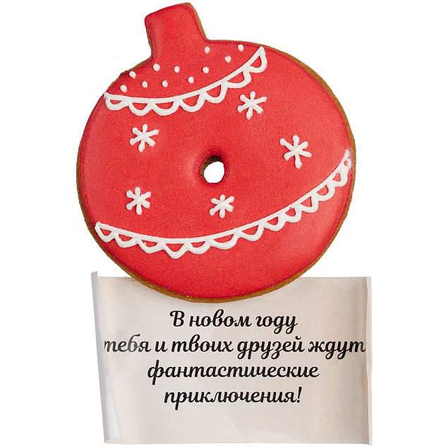 Печенье с предсказанием «Елочный шар», красное с логотипом в Нефтекамске заказать по выгодной цене в кибермаркете AvroraStore
