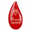 Значки с полимерным покрытием Bete на заказ с логотипом в Нефтекамске заказать по выгодной цене в кибермаркете AvroraStore