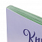 Книга для записи рецептов «Сиреневый Прованс» с логотипом в Нефтекамске заказать по выгодной цене в кибермаркете AvroraStore