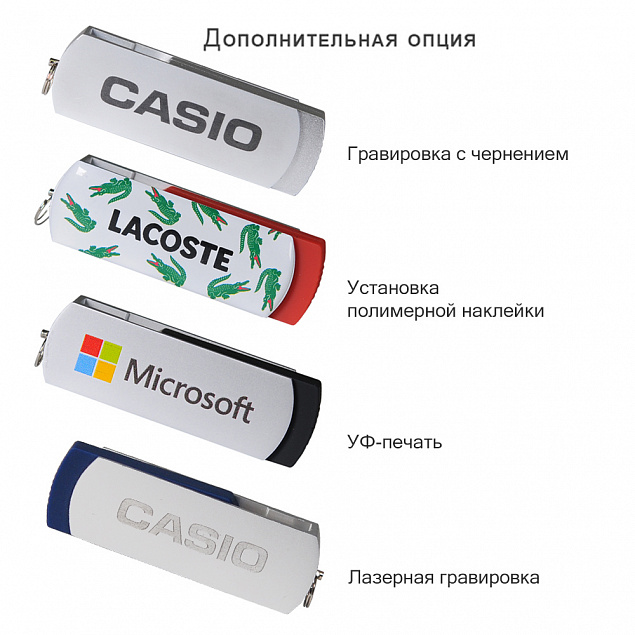 USB Флешка, Elegante, 16 Gb, красный, в подарочной упаковке с логотипом в Нефтекамске заказать по выгодной цене в кибермаркете AvroraStore