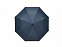 Зонт складной «CIMONE» с логотипом в Нефтекамске заказать по выгодной цене в кибермаркете AvroraStore