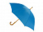 Зонт-трость Радуга, морская волна 2995C с логотипом в Нефтекамске заказать по выгодной цене в кибермаркете AvroraStore