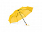 Компактный зонт «MARIA» с логотипом в Нефтекамске заказать по выгодной цене в кибермаркете AvroraStore
