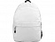 Рюкзак "Trend" с логотипом в Нефтекамске заказать по выгодной цене в кибермаркете AvroraStore