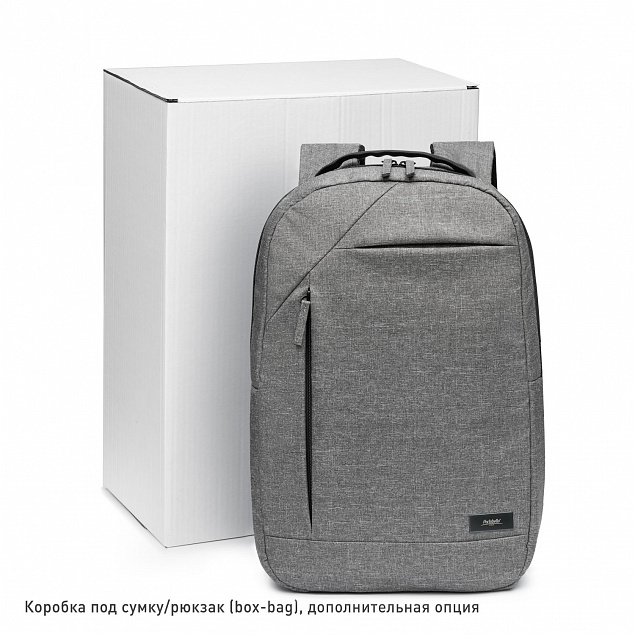 Рюкзак Verdi из эко материалов, серый с логотипом в Нефтекамске заказать по выгодной цене в кибермаркете AvroraStore