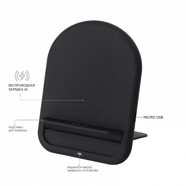 Беспроводное зарядное устройство Flatty ST (Черный) с логотипом в Нефтекамске заказать по выгодной цене в кибермаркете AvroraStore