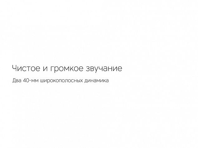 Портативная колонка «mySound Tronix», 6 Вт с логотипом в Нефтекамске заказать по выгодной цене в кибермаркете AvroraStore