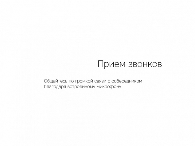 Портативная колонка «Mysound Tito 4C» с логотипом в Нефтекамске заказать по выгодной цене в кибермаркете AvroraStore