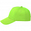 Бейсболка Convention, зеленое яблоко с логотипом в Нефтекамске заказать по выгодной цене в кибермаркете AvroraStore