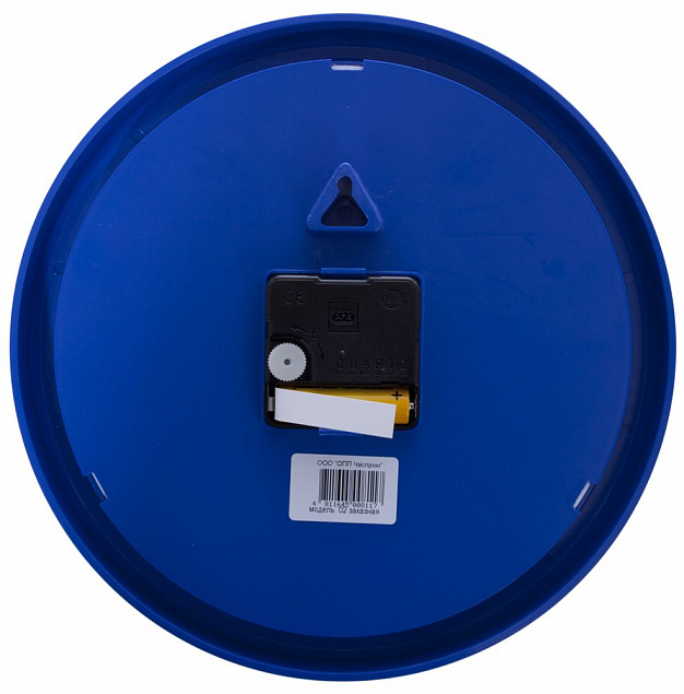 Часы Vivid small, синие с логотипом в Нефтекамске заказать по выгодной цене в кибермаркете AvroraStore
