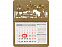 Новогодний календарь на 2022 год с логотипом в Нефтекамске заказать по выгодной цене в кибермаркете AvroraStore