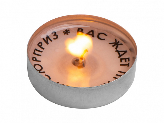 Чайные свечи с предсказаниями «Surprise» с логотипом в Нефтекамске заказать по выгодной цене в кибермаркете AvroraStore