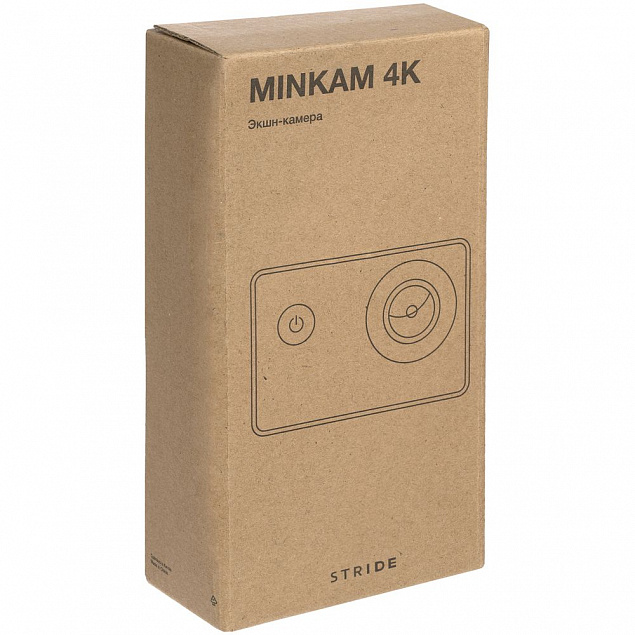 Экшн-камера Minkam 4K, черная с логотипом в Нефтекамске заказать по выгодной цене в кибермаркете AvroraStore