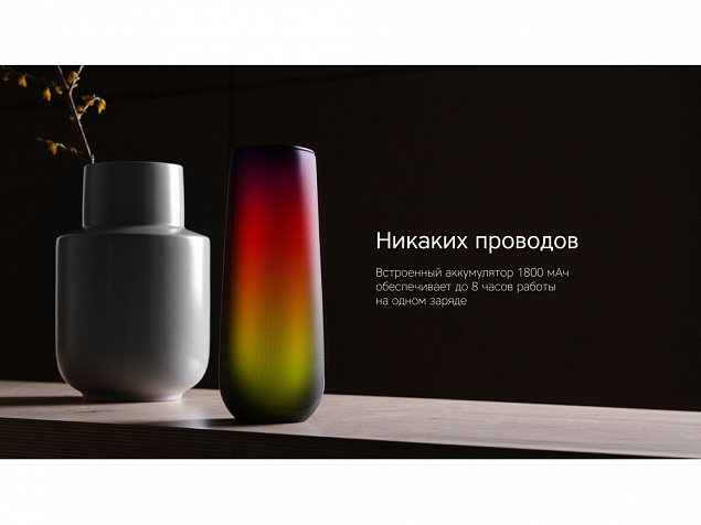 Портативная колонка TWS «mySound Disco», 16 Вт с логотипом в Нефтекамске заказать по выгодной цене в кибермаркете AvroraStore