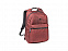 Рюкзак с отделением для ноутбука 14" с логотипом в Нефтекамске заказать по выгодной цене в кибермаркете AvroraStore