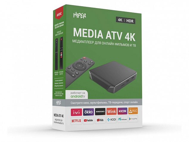 Медиаплеер  «MEDIA ATV 4K» с логотипом в Нефтекамске заказать по выгодной цене в кибермаркете AvroraStore