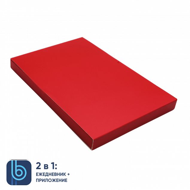 Коробка под ежедневник Bplanner (красный) с логотипом в Нефтекамске заказать по выгодной цене в кибермаркете AvroraStore