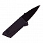 Складной нож Acme, черный с логотипом в Нефтекамске заказать по выгодной цене в кибермаркете AvroraStore