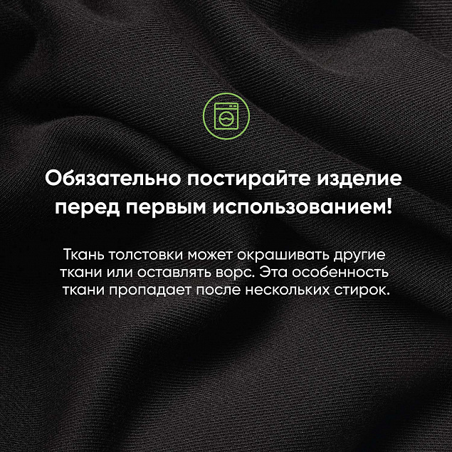 Толстовка на молнии TORRES , белый с логотипом в Нефтекамске заказать по выгодной цене в кибермаркете AvroraStore