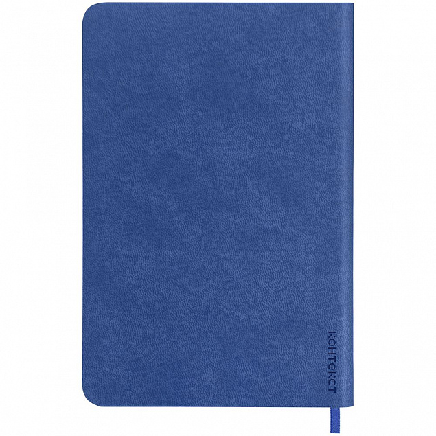 Ежедневник Neat, недатированный, синий с логотипом в Нефтекамске заказать по выгодной цене в кибермаркете AvroraStore