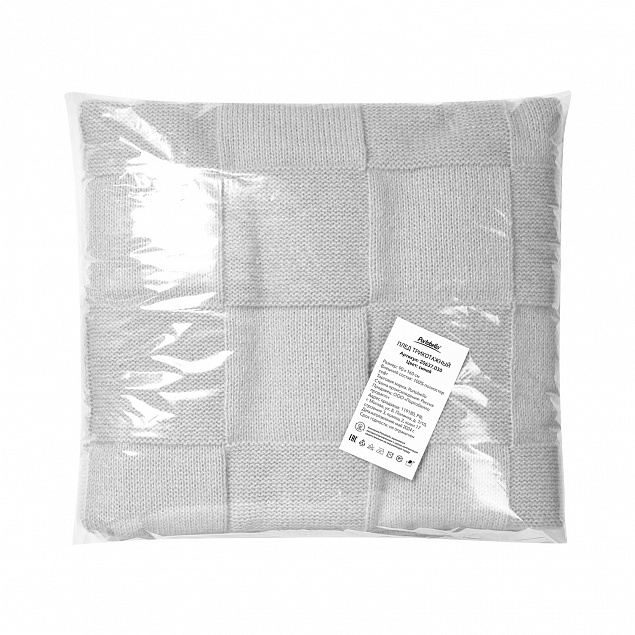 Плед Male вязаный, 160*90 см, серый (без подарочной коробки) с логотипом в Нефтекамске заказать по выгодной цене в кибермаркете AvroraStore